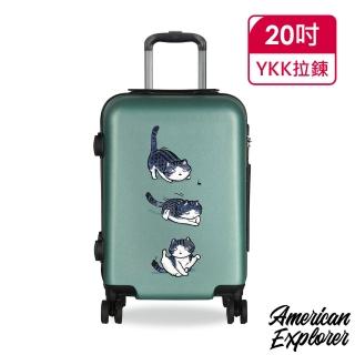 【American Explorer】20吋 美國探險家 63G 行李箱 輕量 登機箱 貓咪獵人(設計師款-毛小孩系列)