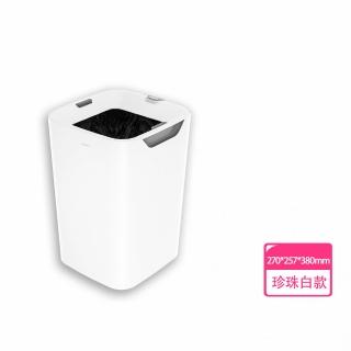 【LC生活科技】LC全自動打包垃圾桶-Lite 無蓋版16L