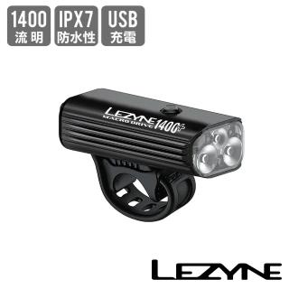 【LEZYNE】自行車前燈 1400流明 MACRO DRIVE 1400+ FRONT(車燈/照明燈/警示燈/安全/夜騎/單車)