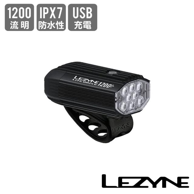 【LEZYNE】自行車前燈 1200流明 LITE DRIVE 1200+ FRONT(車燈/照明燈/警示燈/安全/夜騎/單車)