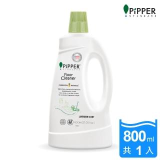 【PiPPER STANDARD】沛柏鳳梨酵素地板清潔劑薰衣草800ml(適合幼童、寵物家庭/寵物地板清潔)