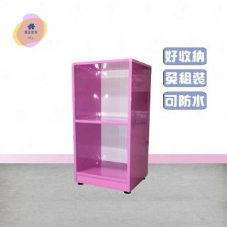 【·Fly· 飛迅家俱】2層塑鋼置物櫃深40cm