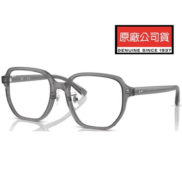 【RayBan 雷朋】亞洲版 舒適可調鼻墊設計 時尚大方框光學眼鏡 RB5424D 8268 透灰 公司貨
