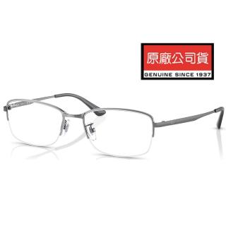 【RayBan 雷朋】純鈦半框光學眼鏡 輕量設計 舒適好配戴 RB8744D 1047 鐵灰色 公司貨