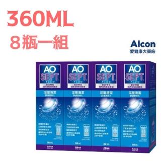 【Alcon 愛爾康】AO耶歐雙氧隱型眼鏡保養液360mlx8(8瓶一組)