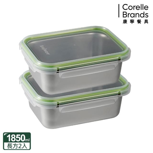 【CorelleBrands 康寧餐具】可微波304不鏽鋼方形保鮮盒-1850ml2入組