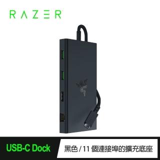 【Razer 雷蛇】USB C Dock - 11-in-1 Multiport Adapter擴充塢(黑色)
