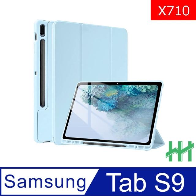 【HH】Samsung Galaxy Tab S9 -11吋-X710-冰藍-矽膠防摔智能休眠平板保護套(HPC-MSLCSSX710-B)
