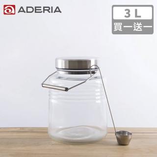 【ADERIA】日本進口時尚玻璃梅酒瓶贈勺子3L(買一送一)