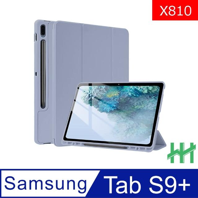 【HH】Samsung Galaxy Tab S9+ 12.4吋-X810-薰衣草紫-矽膠防摔智能休眠平板保護套(HPC-MSLCSSX810-P)