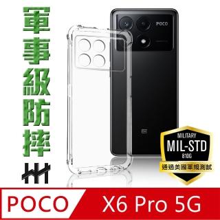 【HH】POCO X6 Pro 5G -6.67吋-軍事防摔手機殼系列(HPC-MDPCX6P)