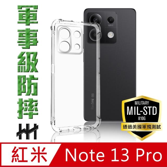 【HH】紅米 Note 13 Pro+ 5G -6.67吋-軍事防摔手機殼系列(HPC-MDXMRNT13PP)