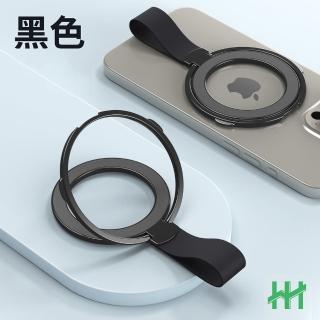 【HH】磁吸彈力帶指環扣摺疊支架-黑色(HH-FB-EWK)