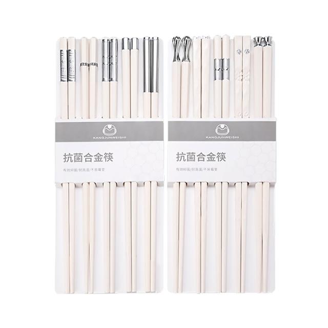 【HH】白銀抗菌合金筷子 - 10雙組(家用耐高溫 / 耐磨耐腐蝕筷子)