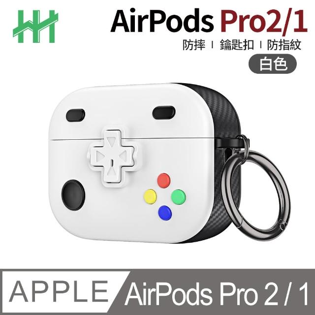 【HH】AirPods Pro 1/2 遊戲機造型軍規防摔保護殼-白(HPC-EPSAPAPP2-W)