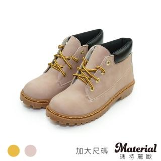 【MATERIAL 瑪特麗歐】女鞋 短靴 加大尺碼4孔包邊個性短靴 TG52707(靴子)