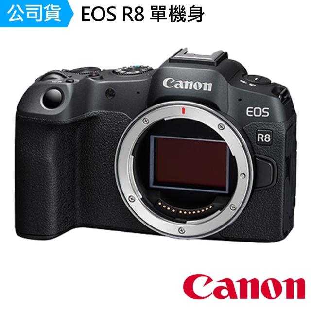 【Canon】EOS R8 單機身--公司貨(麥克風)