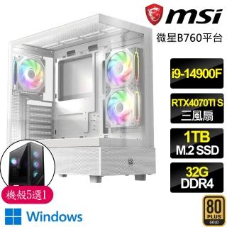 【微星平台】i9二四核 RTX4070TI SUPER WiN11P{白雀}電競電腦(i9-14900F/B760/32G/1TB)