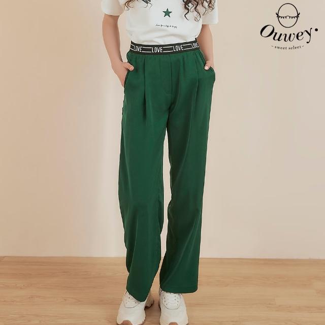 【OUWEY 歐薇】運動風織帶鬆緊寬褲(深綠色；S-L；3242256504)