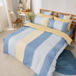 【戀家小舖】100%精梳棉枕套兩用被床包四件組-加大(沁藍海洋)