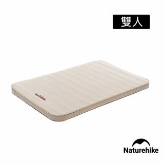【Naturehike】C10舒適靜音 加厚充氣睡墊 附打氣機 雙人款 FCD08(台灣總代理公司貨)
