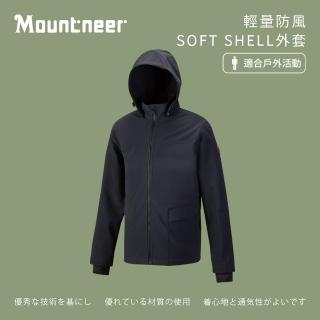 【Mountneer 山林】男輕量防風SOFT SHELL外套-黑色-42J09-01(男裝/連帽外套/機車外套/休閒外套)