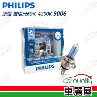 【Philips 飛利浦】頭燈 雪曜光60% 4200K 9006(車麗屋)