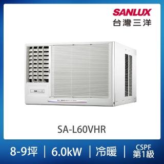 【SANLUX 台灣三洋】8-9坪左吹變頻R32系列冷暖窗型冷氣(SA-L60VHR)