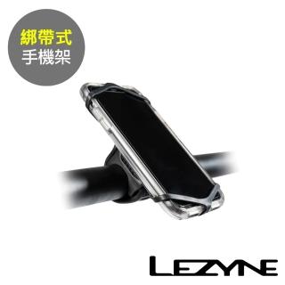 【LEZYNE】綁帶式手機架 SMART GRIP PHONE MOUNT(單車手機架/寶可夢/手機導航/外送/環島)