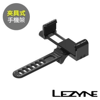【LEZYNE】夾具式手機架 SMART VISE PHONE MOUNT(單車手機架/寶可夢/手機導航/外送/環島)