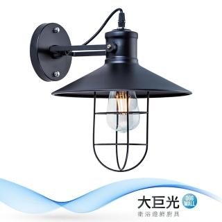 【大巨光】工業風 E27 1燈 壁燈(BM-52018)