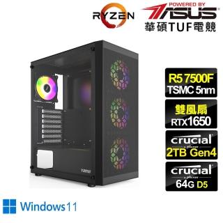 【華碩平台】R5六核GeForce GTX 1650 Win11{征戰勇士BW}電競電腦(R5-7500F/B650/64G/2TB/WIFI)
