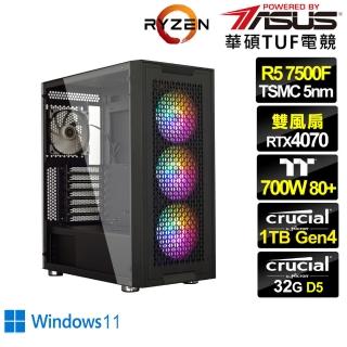 【華碩平台】R5六核GeForce RTX 4070 Win11{征戰中校W}電競電腦(R5-7500F/B650/32G/1TB/WIFI)