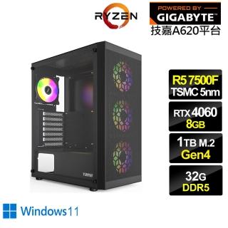 【技嘉平台】R5六核GeForce RTX 4060 Win11{皇國侯爵W}電競電腦(R5-7500F/A620/32G/1TB)