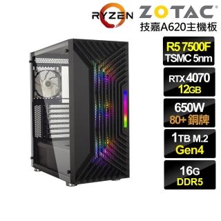 【NVIDIA】R5六核GeForce RTX 4070{皇國悍將}電競電腦(R5-7500F/技嘉A620/16G/1TB)