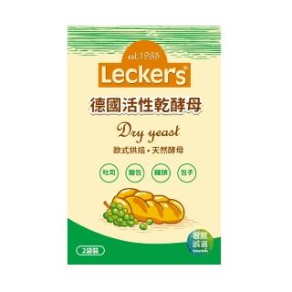【Leckers】德國活性乾酵母9g*2袋(18g/包)