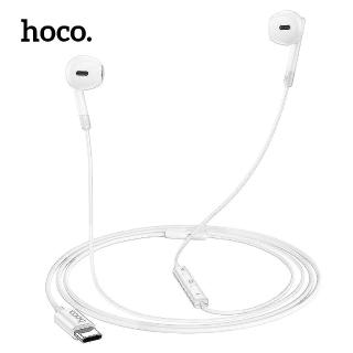 【HOCO】hoco. M109 Type-C 素悅線控帶麥克風數字耳機(白色)