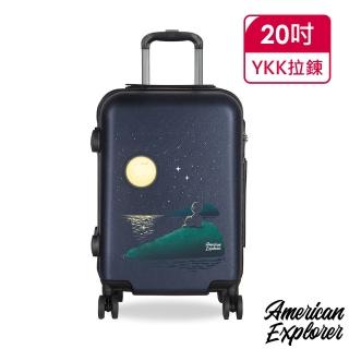【American Explorer】20吋 美國探險家 63G 輕量 行李箱 飛機輪 靜夜星空(設計師款-地標+文青系列)