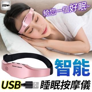 【MY LIFE 漫遊生活】現貨 智能USB睡眠按摩儀※(水壺/售完不補)
