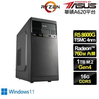 【華碩平台】R5六核 Win11{暴亂少校W}文書機(R5-8600G/A620/16G/1TB)