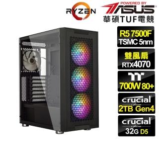 【華碩平台】R5六核GeForce RTX 4070{征戰中校B}電競電腦(R5-7500F/B650/32G/2TB/WIFI)