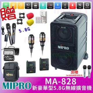【MIPRO】MA-828 配2領夾式無線麥克風(新豪華型5.8G無線擴音機)