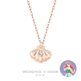【WEDDING CODE】14K金 鑽石項鍊 4437貝殼玫(迪士尼小美人魚 天然鑽石 618 禮物)