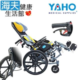 【海夫健康生活館】YAHO 超輕量鋁合金 空中傾倒輪椅 中輪 B款輪椅-附加功能A+C(YH118-4)
