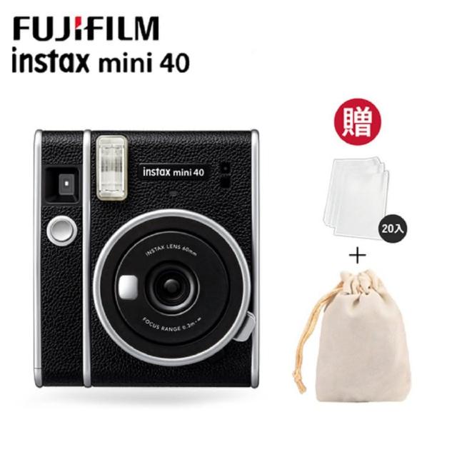 【FUJIFILM 富士】instax mini 40 拍立得相機 原廠公司貨(送束口袋+底片透明保護套20入)
