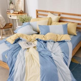 【戀家小舖】100%精梳棉枕套被套床包四件組-雙人(沁藍海洋)