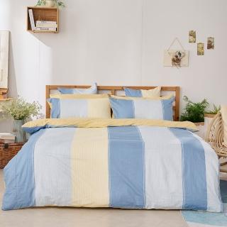 【戀家小舖】100%精梳棉枕套兩用被床包四件組-雙人(沁藍海洋)