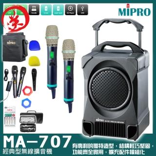 【MIPRO】MA-707 附CD.USB+2手握麥克風(專業型最新2.4G無線手提式擴音機)