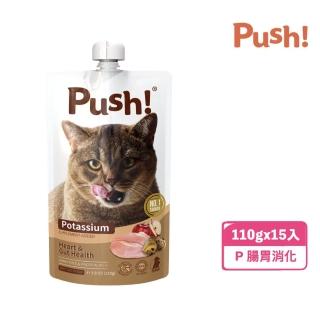 【Push!】HAPPY機能款噗滋包-P腸胃消化-雞肉鵪鶉 110g*15入(貓主食罐/主食肉泥餐包/全齡貓)