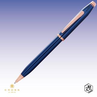 【CROSS】Century II半透鈷藍色PVD玫瑰金原子筆 免費刻字(原廠正貨)